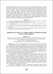181-183.pdf.jpg