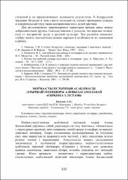 115-119.pdf.jpg