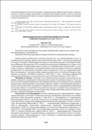 145-147.pdf.jpg
