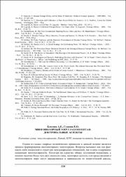 224-227.pdf.jpg