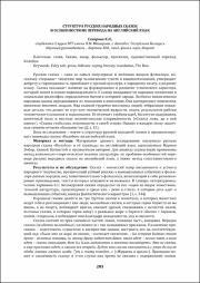 281-283.pdf.jpg
