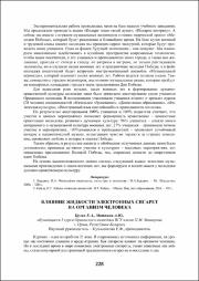 228-230.pdf.jpg
