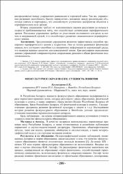 299-301.pdf.jpg