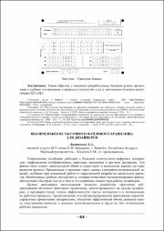 44-46.pdf.jpg