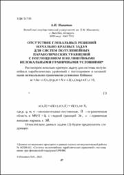 47 48.pdf.jpg