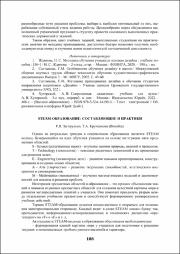 188-190.pdf.jpg