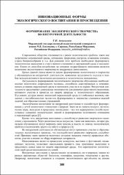 389-390.pdf.jpg