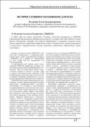 5-11.pdf.jpg