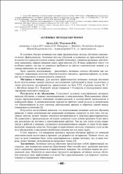 48-49.pdf.jpg