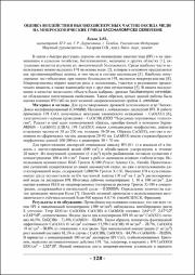 128-129.pdf.jpg