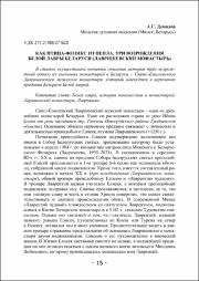 15-18.pdf.jpg