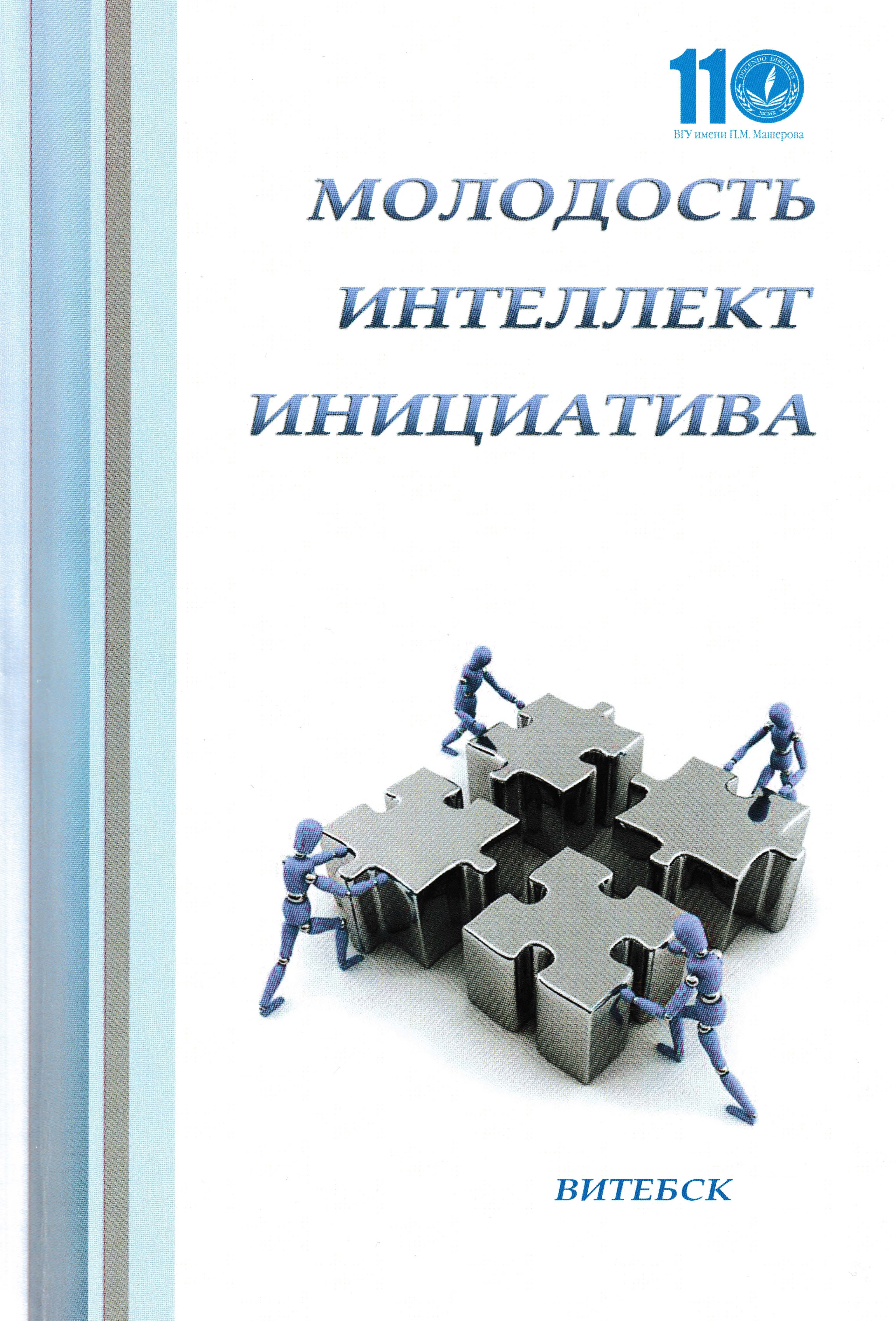 Community logo