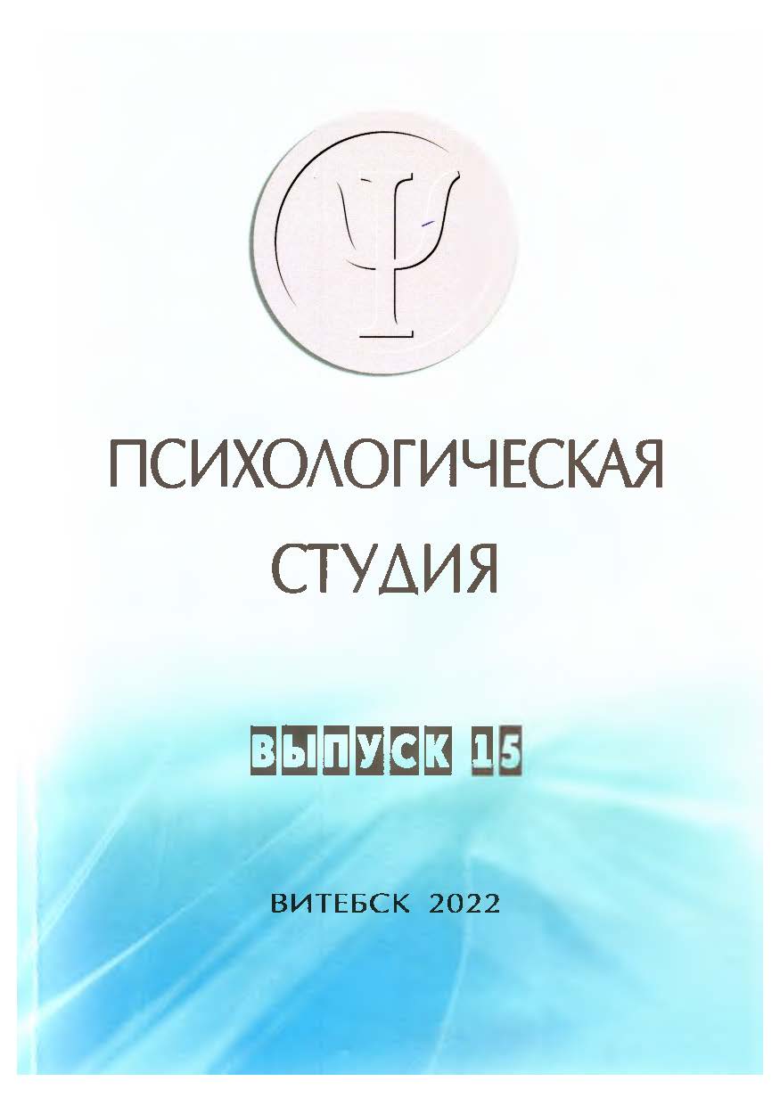 Collection logo