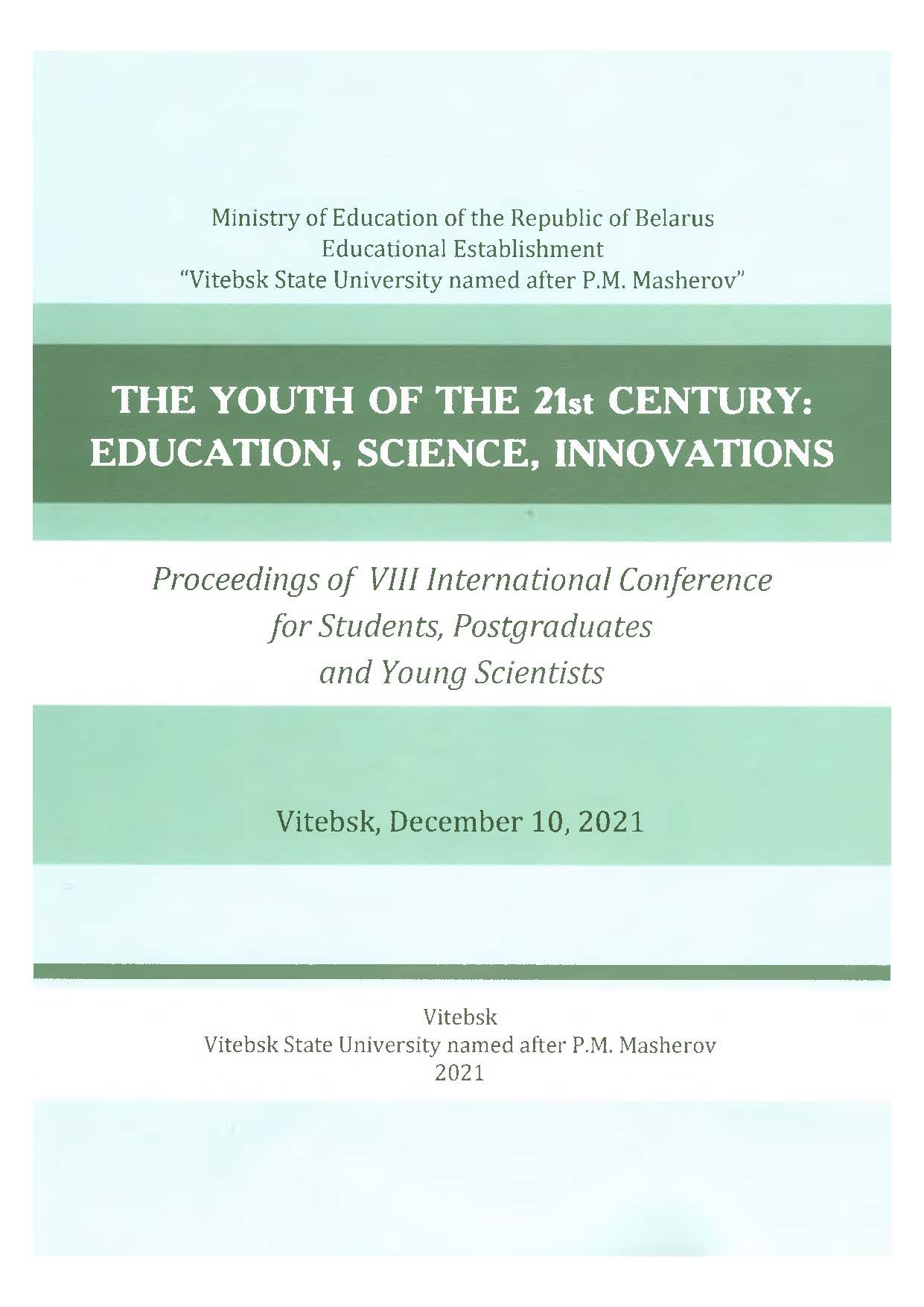 Collection logo
