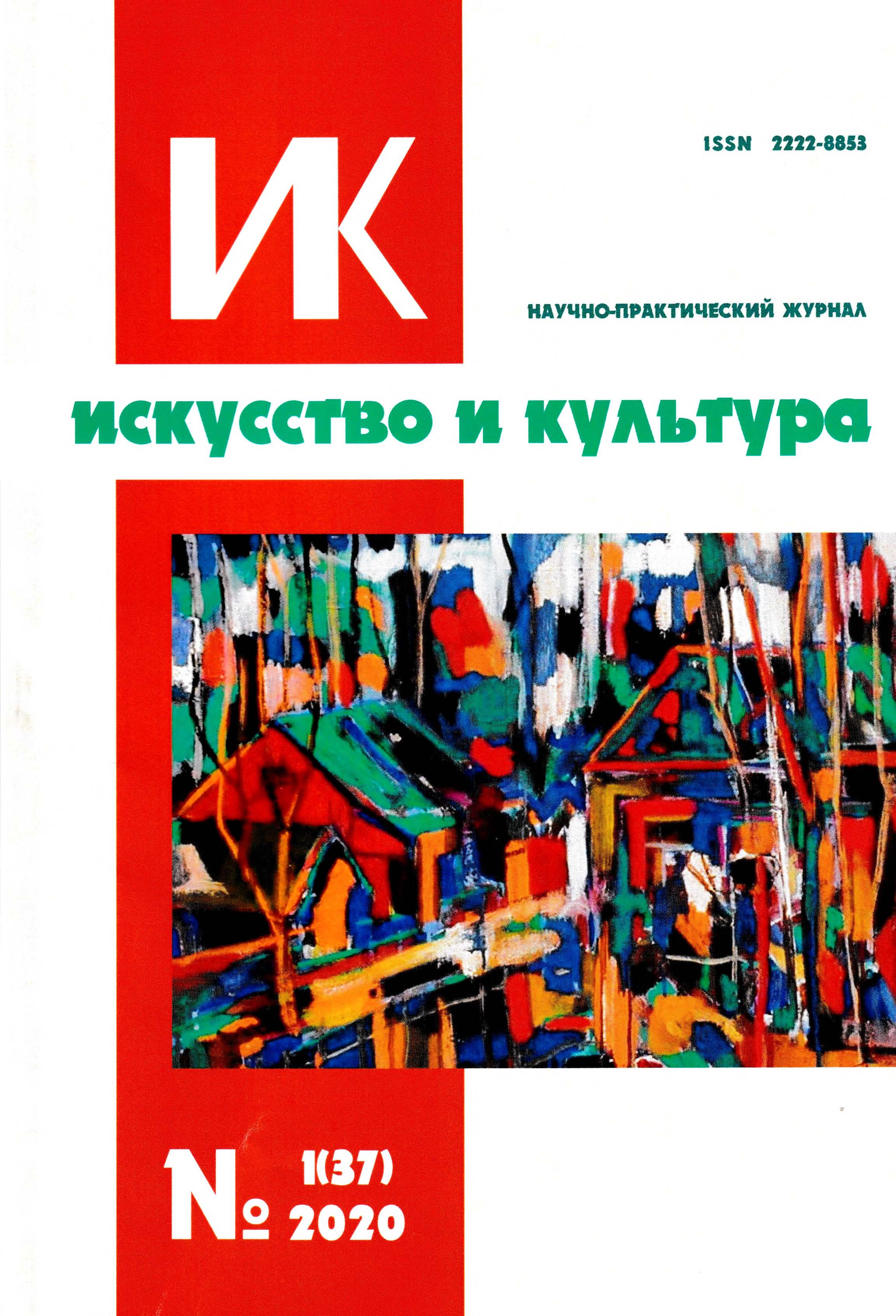 Collection logo